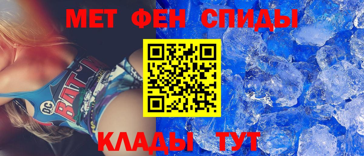 АМФЕТАМИН 98% Уварово