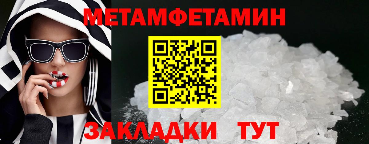 Amphetamine  АМФЕТАМИН VHQ  Вход с VPN  Уварово 