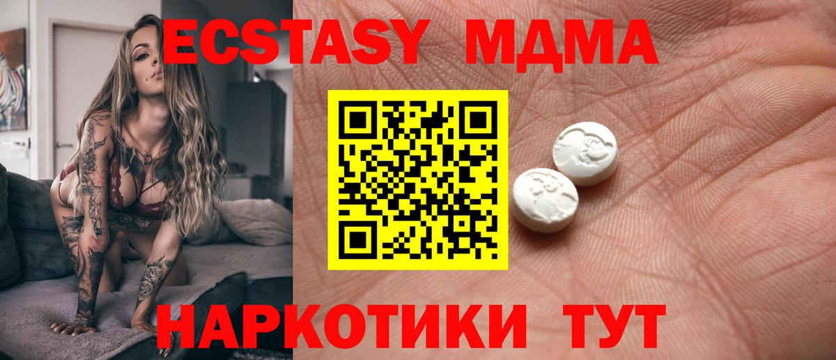 ЭКСТАЗИ louis Vuitton  Вход с VPN  Уварово  Ecstasy louis Vuitton 