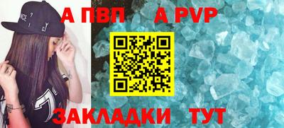прущие крисы Татарск
