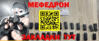 прущие крисы Татарск