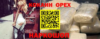 spice Тверь