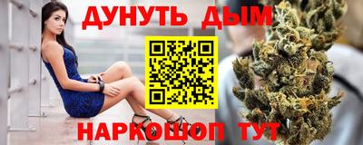 мяу мяу мука Тула