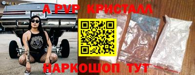 spice Тверь