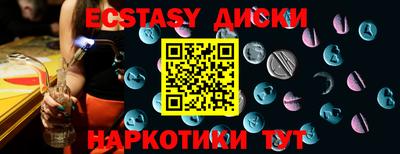 прущие крисы Татарск