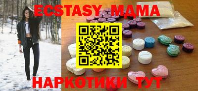 MDMA Premium VHQ Тара