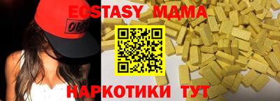 прущие крисы Татарск