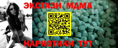MDMA Premium VHQ Тара