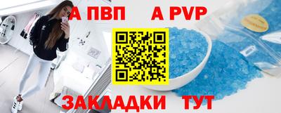 spice Тверь