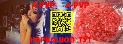 spice Тверь