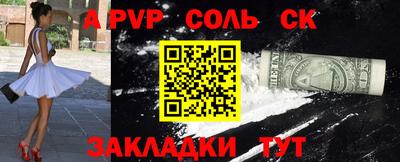прущие крисы Татарск