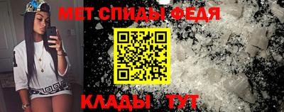 spice Тверь