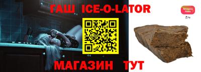 экстази Тулун