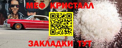 прущие крисы Татарск