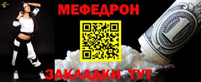 прущие крисы Татарск