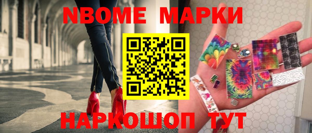 Метадон Уварово