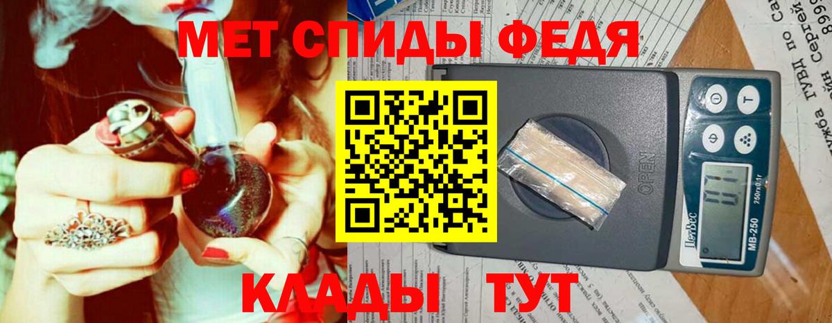 МЕТАМФЕТАМИН  Вход с VPN  Уварово  Первитин витя  Первитин витя 
