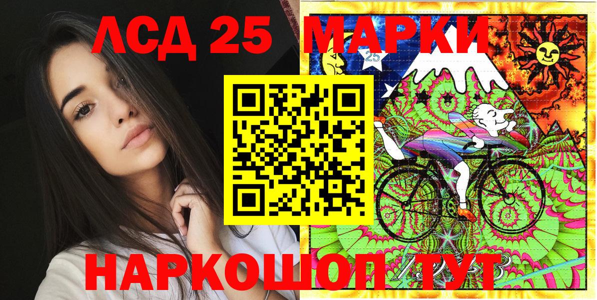 Наркотические марки 1,5мг  Марки NBOMe  Уварово  Вход с VPN 