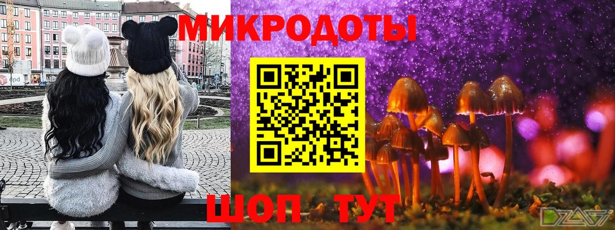Галлюциногенные грибы MAGIC MUSHROOMS Уварово
