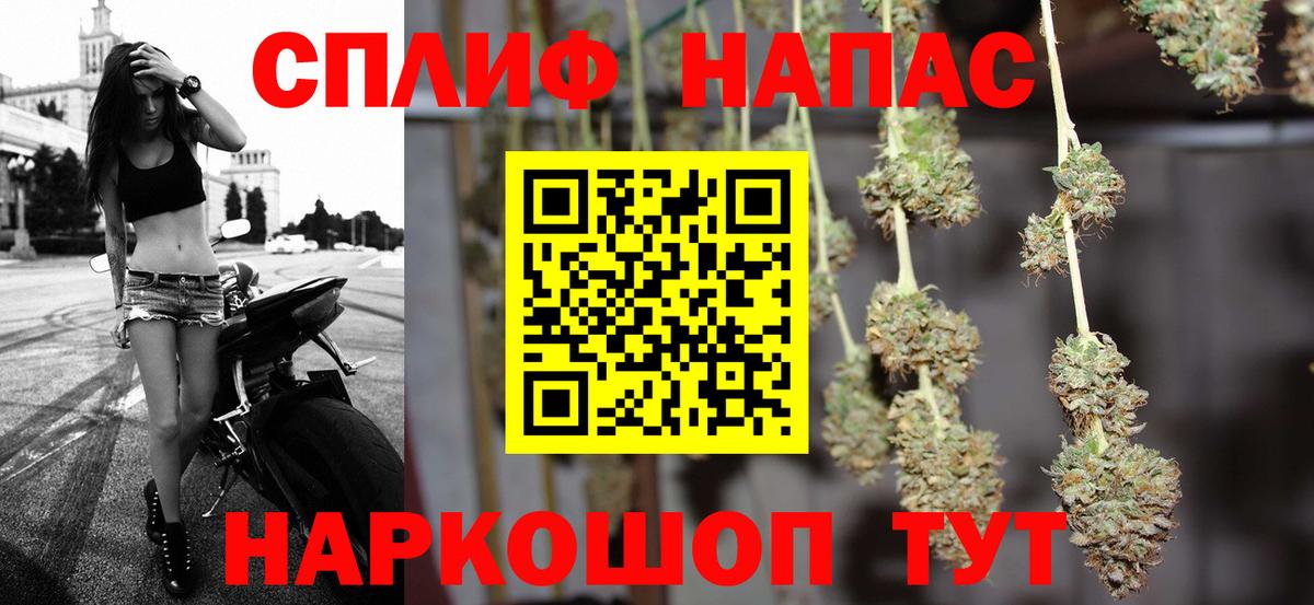 Бошки марихуана Bruce Banner  Вход с VPN  Уварово  Шишки марихуана White Widow  Бошки Шишки конопля 