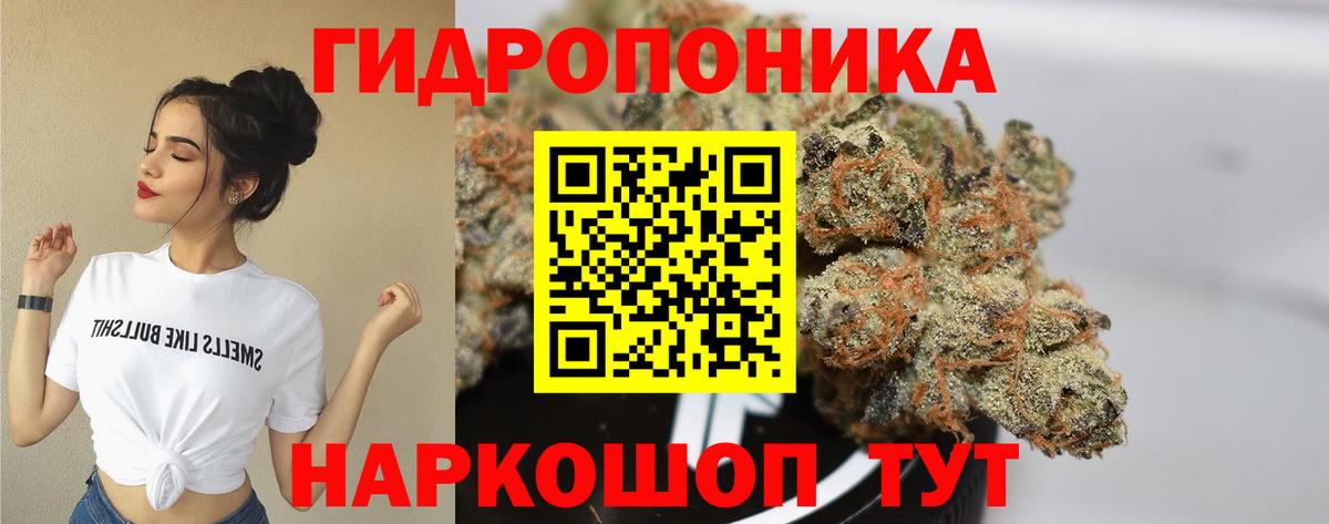 Каннабис THC 21% Уварово